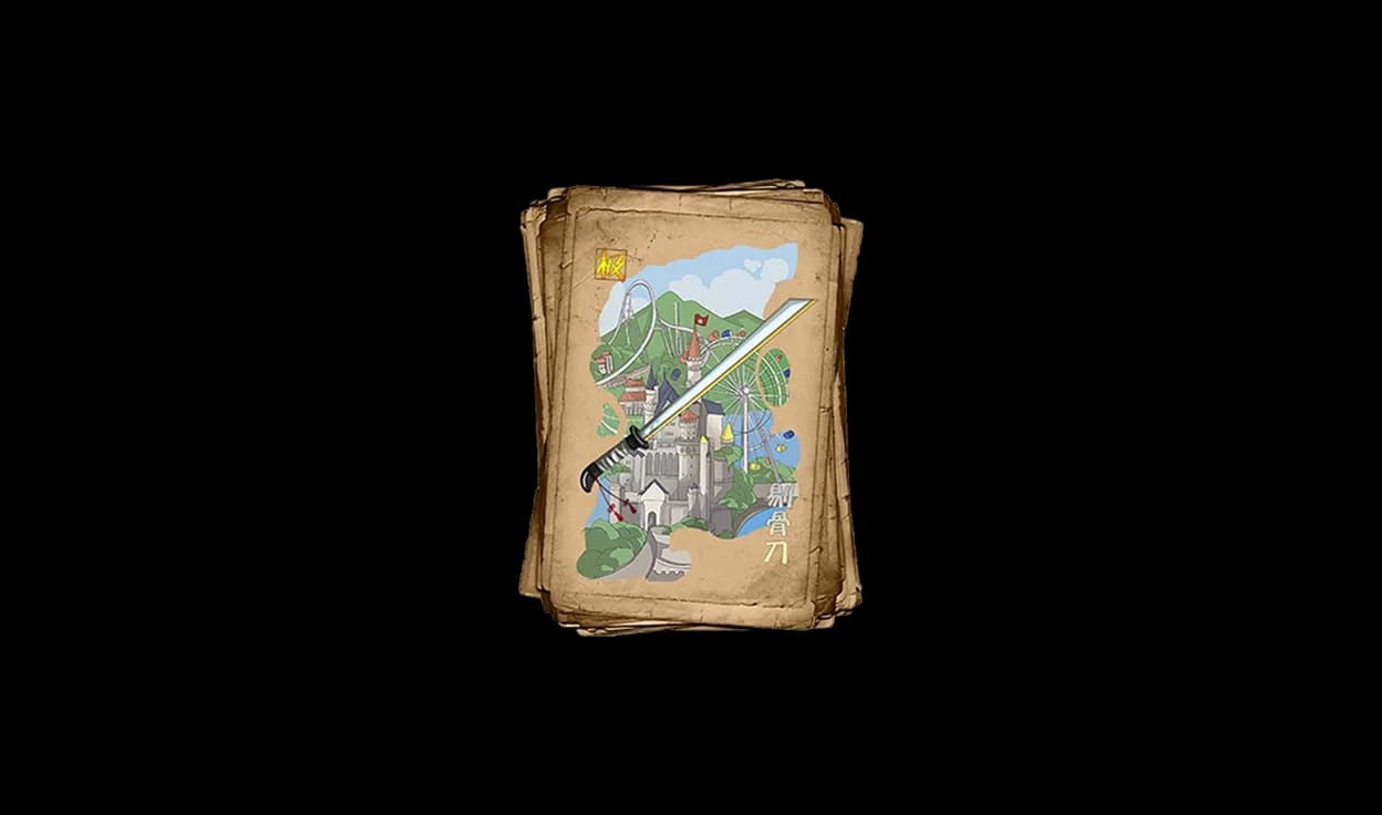 极·剔骨刀武器展示图