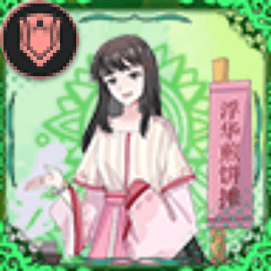 孟浮华头像