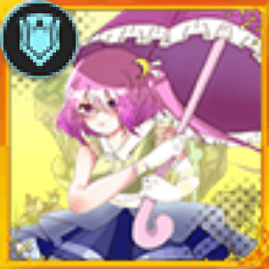 苏玖头像