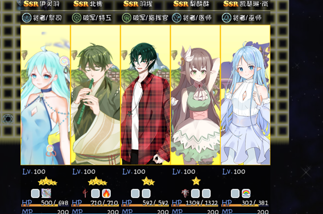 《次元探索簿》基础介绍及天梯攻略（不定时更新）配图 13