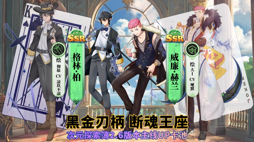 黑金刃柄断魂王座卡池