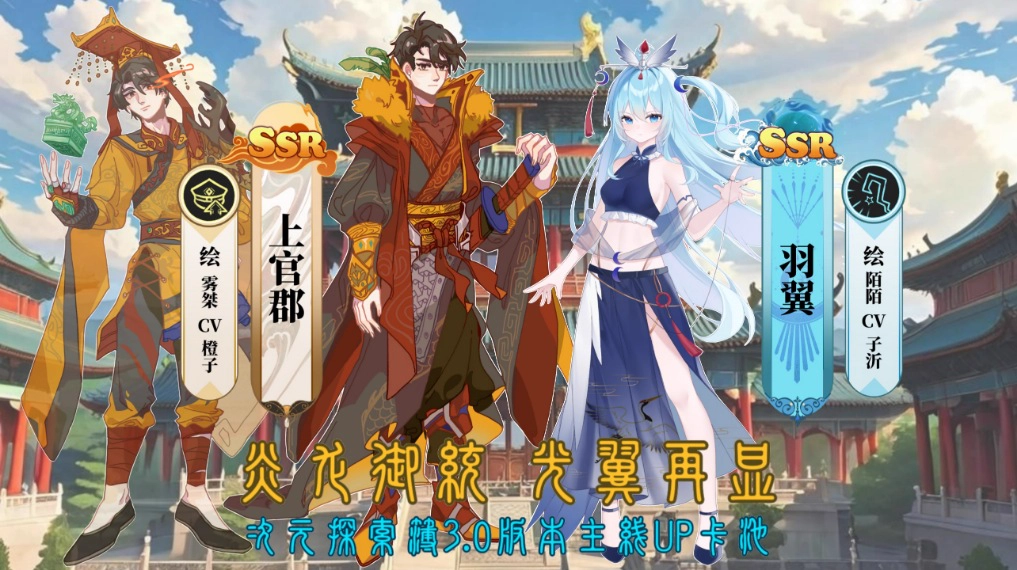 炎龙御统光翼再显卡池